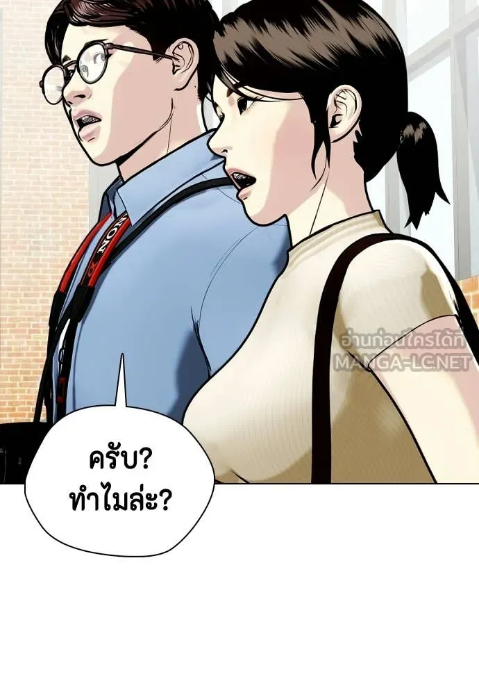 หน้า 144