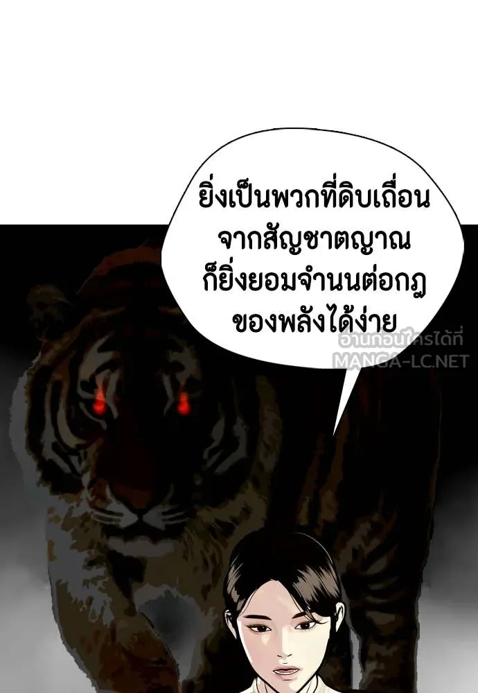 หน้า 145