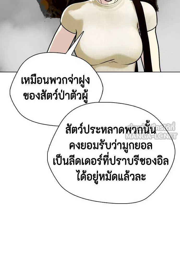 หน้า 146