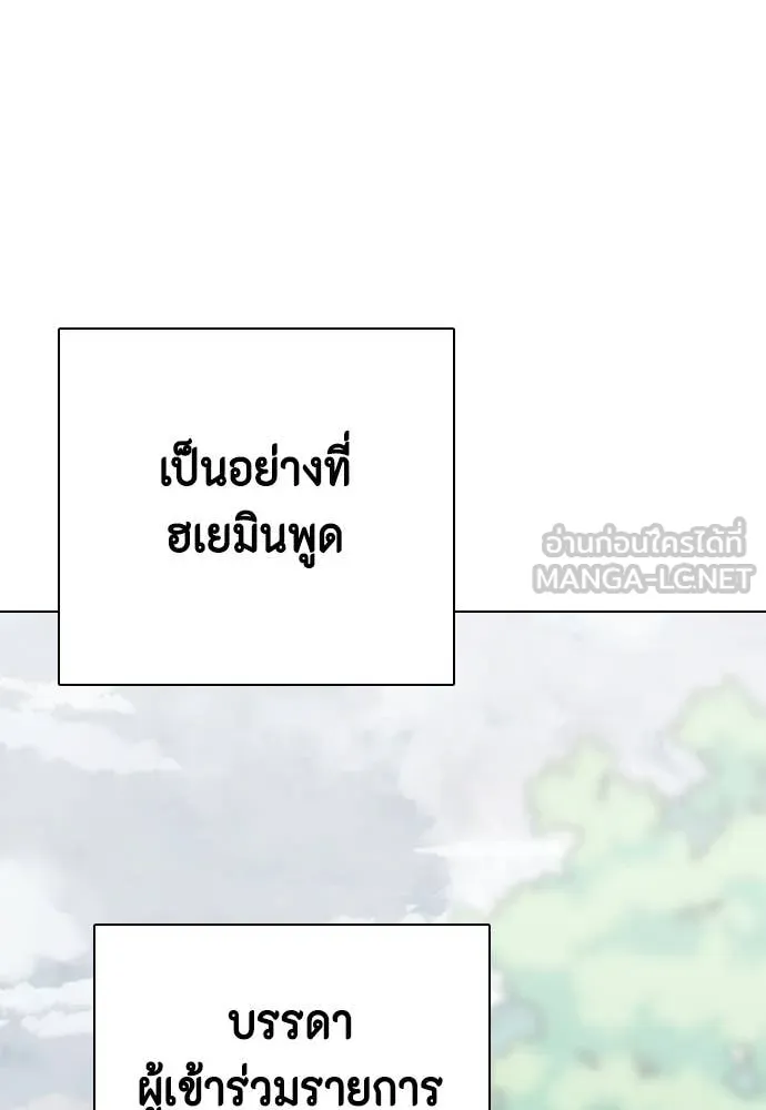 หน้า 147