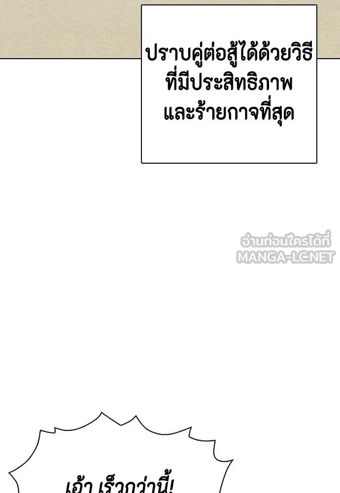 หน้า 149