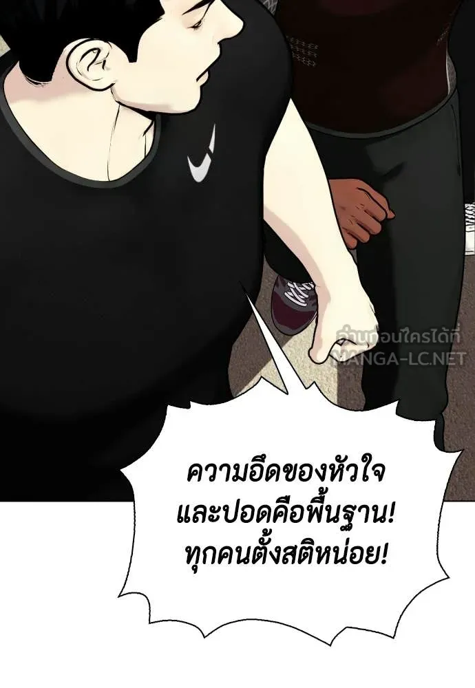 หน้า 151