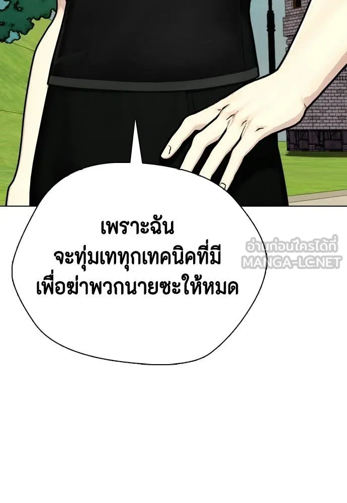 หน้า 156