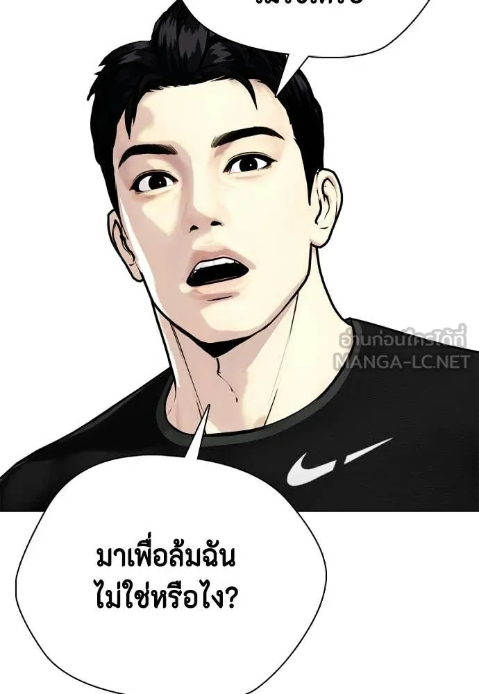 หน้า 159