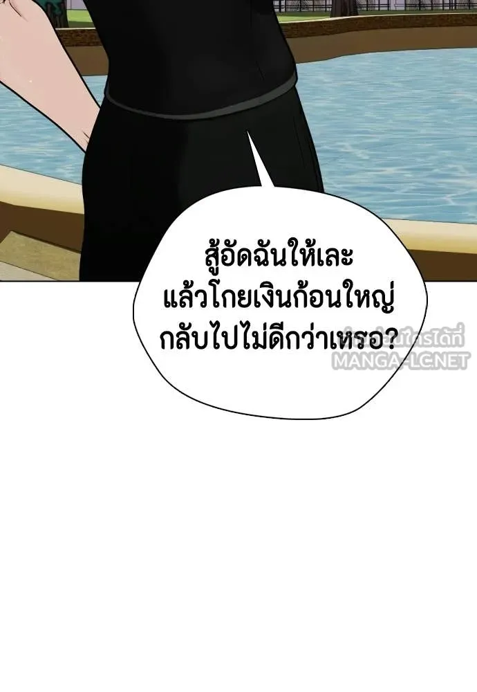 หน้า 163