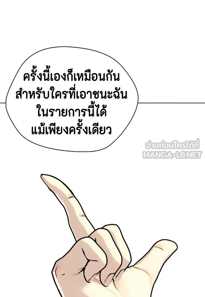 หน้า 166