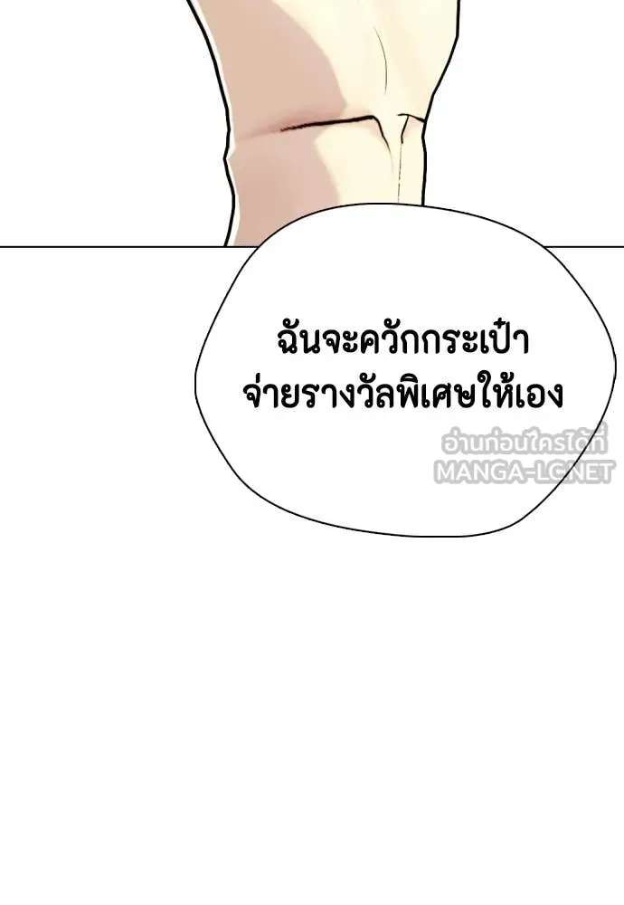 หน้า 167