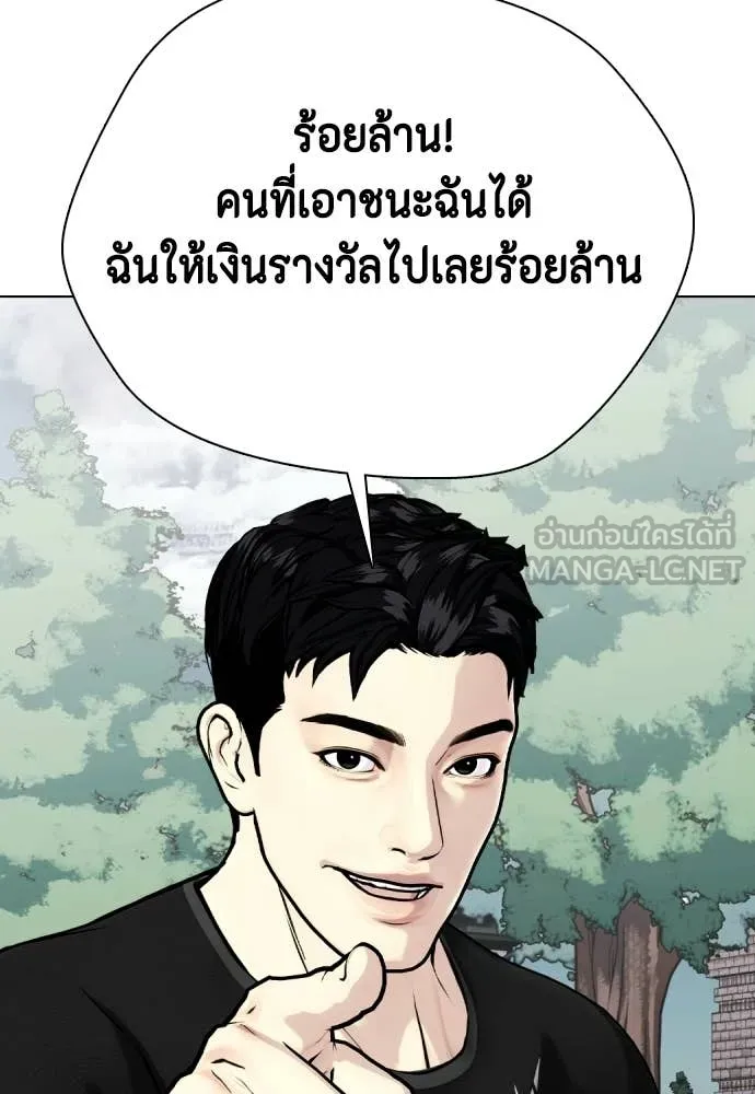 หน้า 171