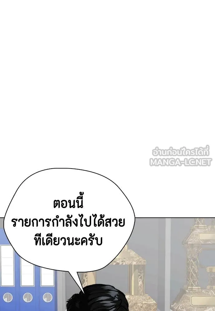 หน้า 176