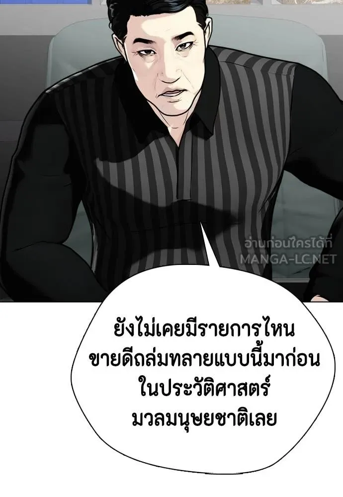 หน้า 177