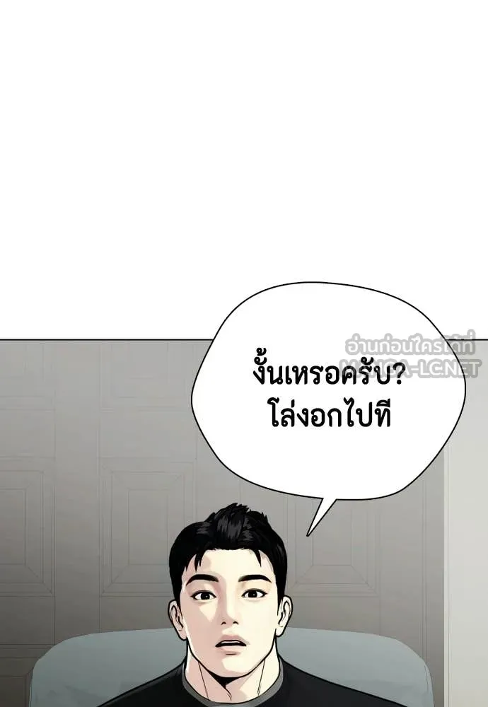 หน้า 178
