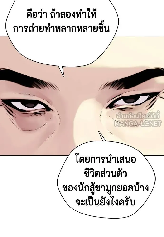 หน้า 182