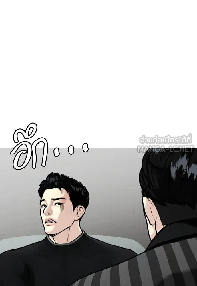 หน้า 183