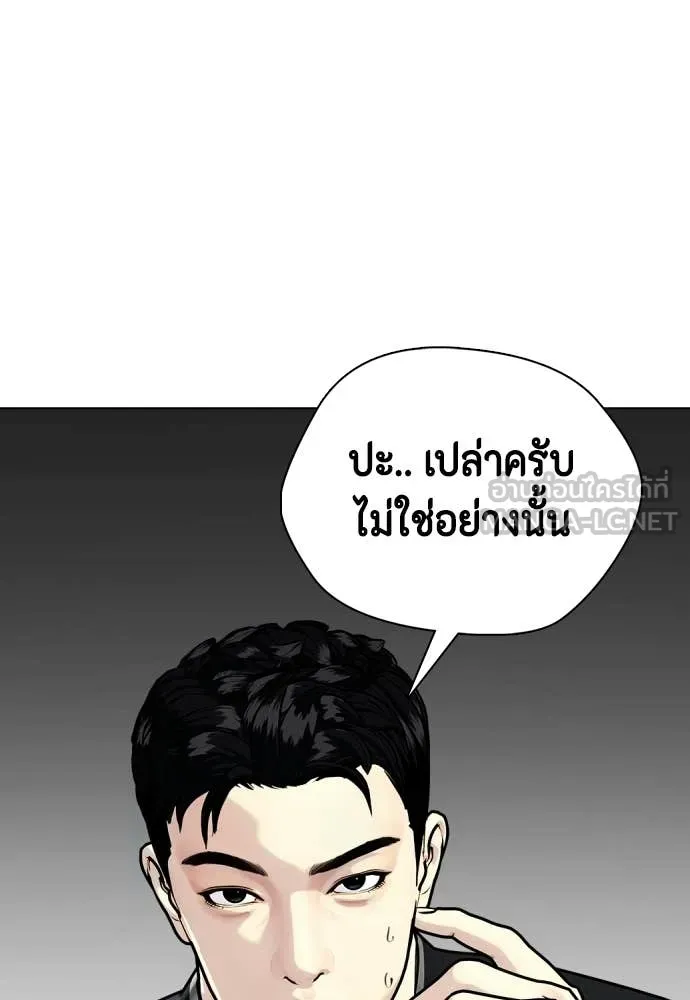 หน้า 186