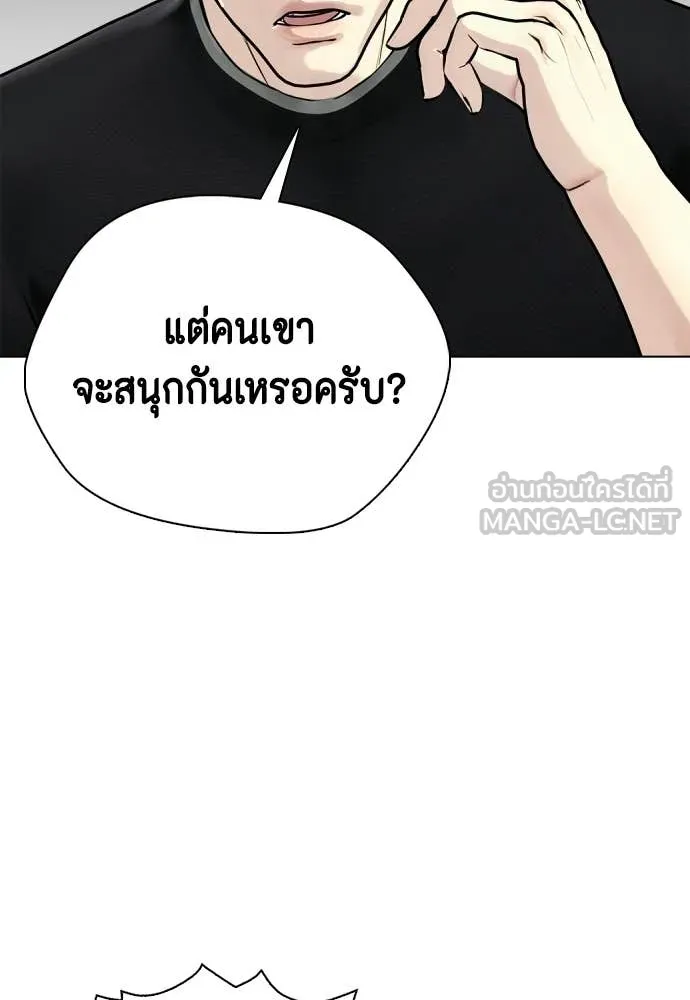 หน้า 187