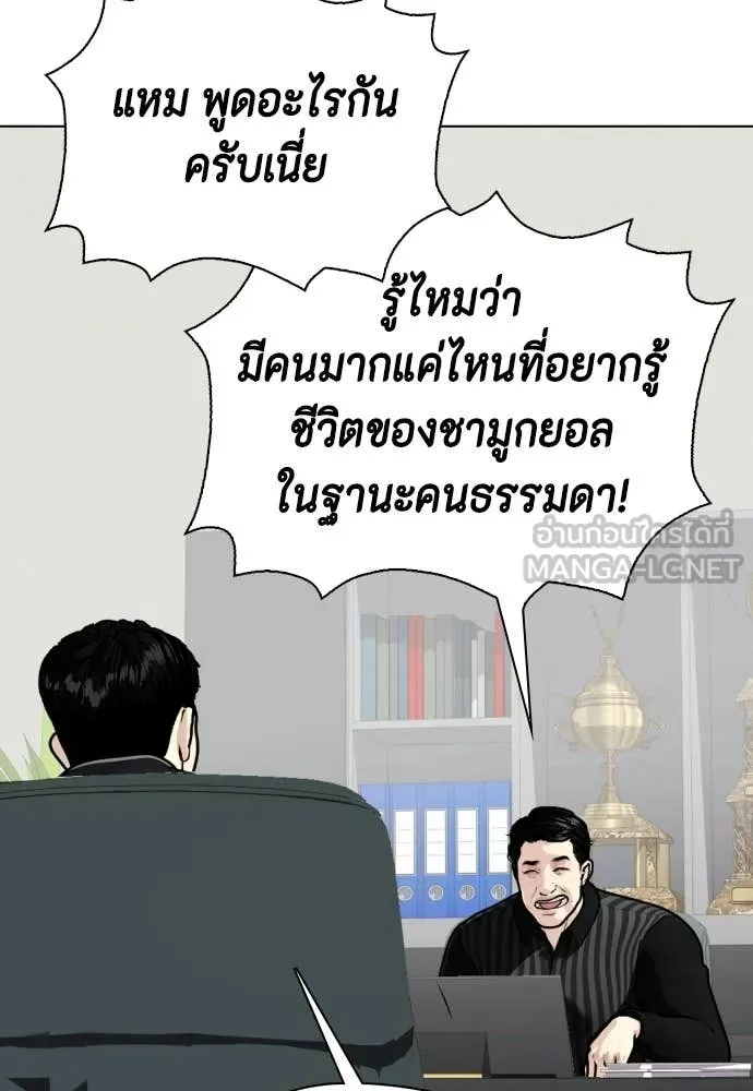 หน้า 188