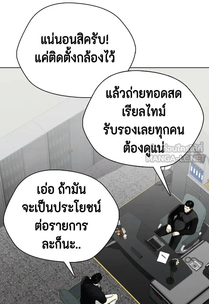 หน้า 190