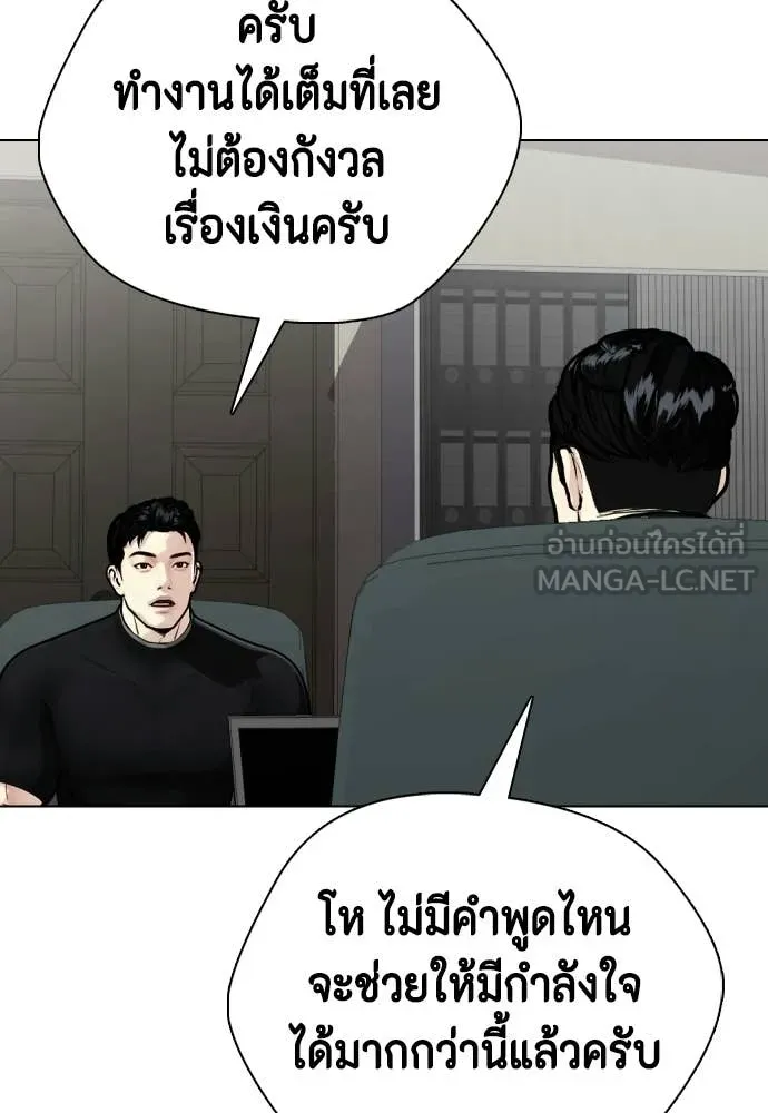 หน้า 192