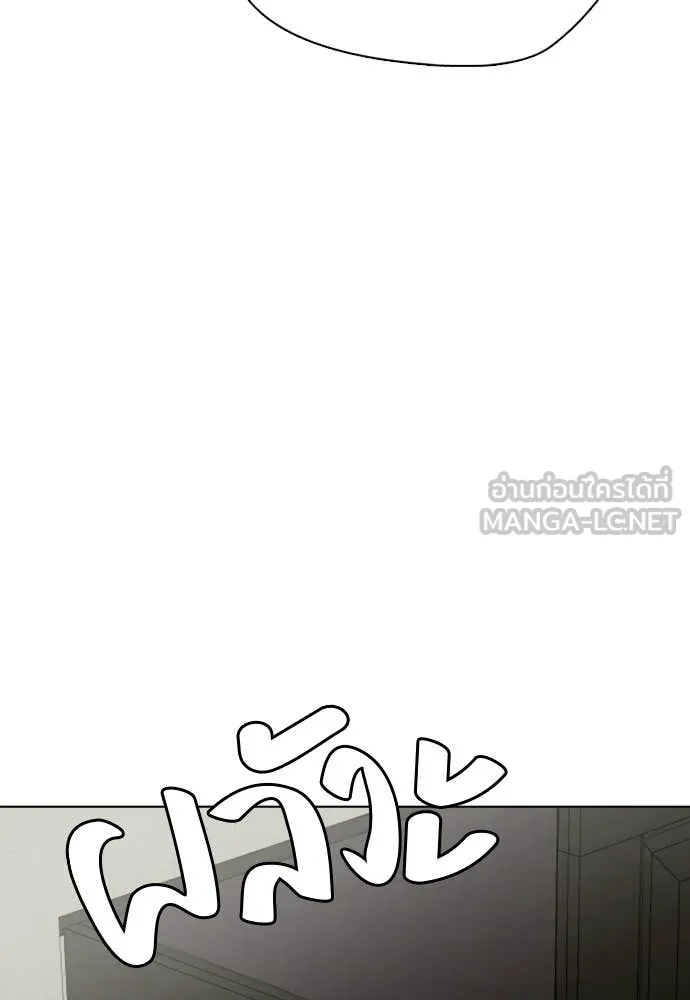 หน้า 193