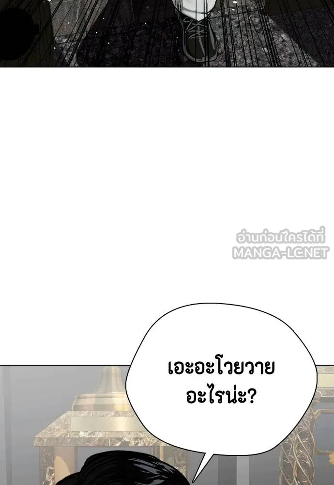 หน้า 196