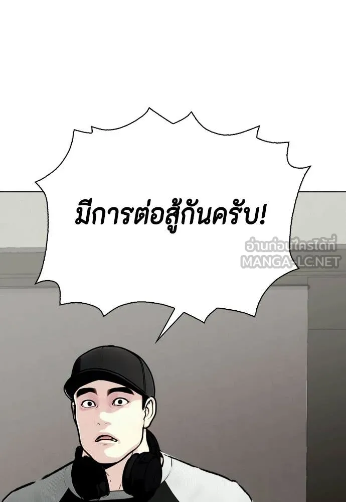 หน้า 198