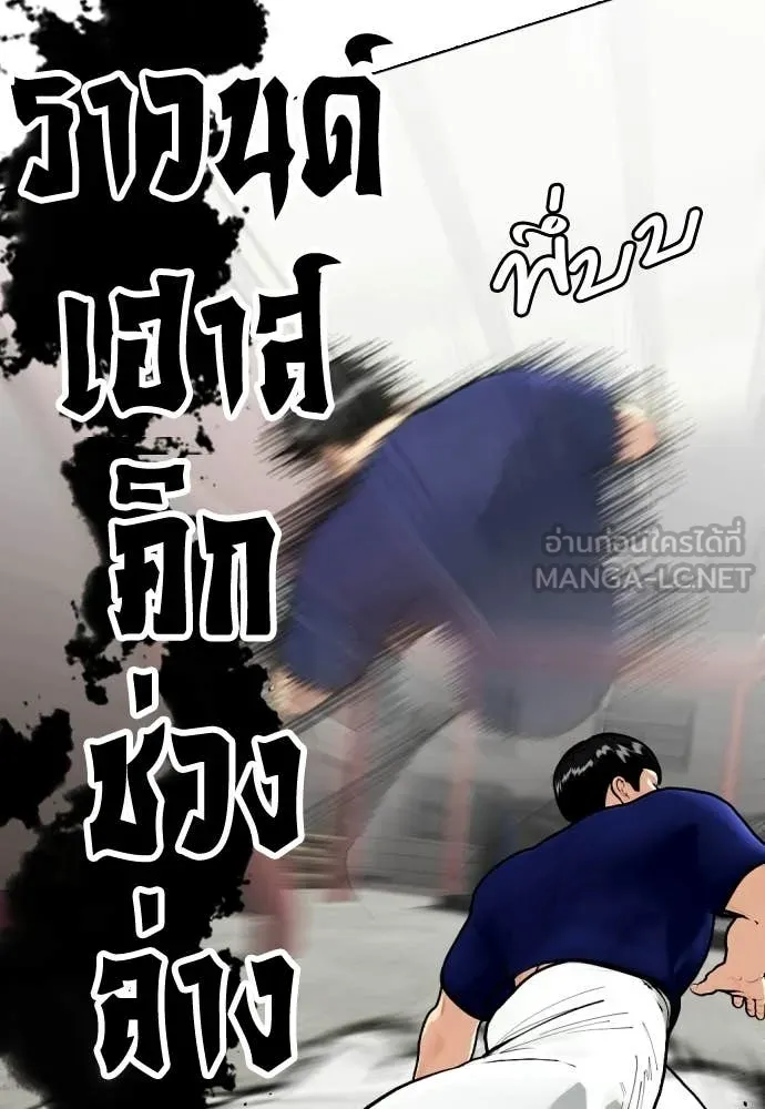 หน้า 51