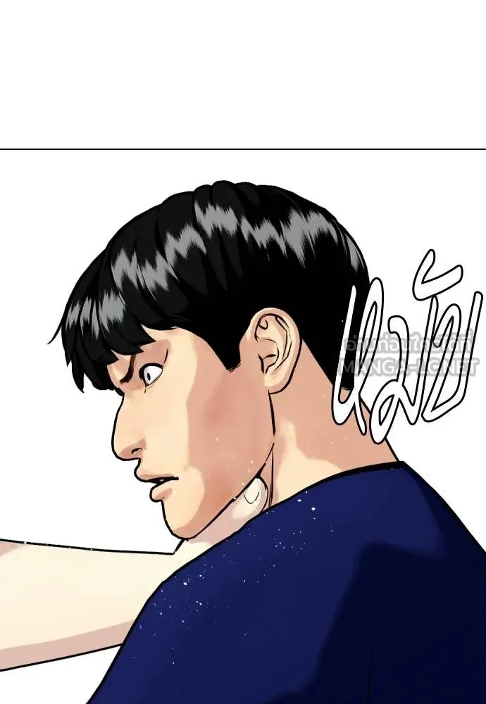 หน้า 74