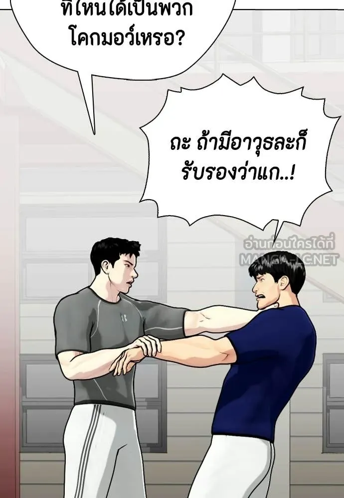 หน้า 76