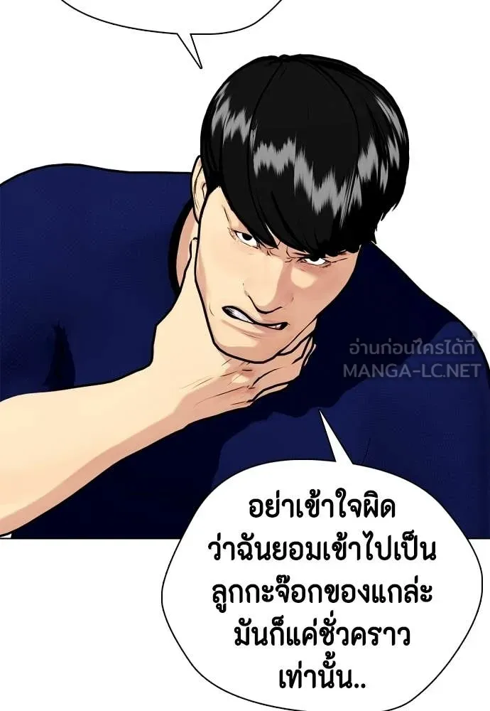 หน้า 82