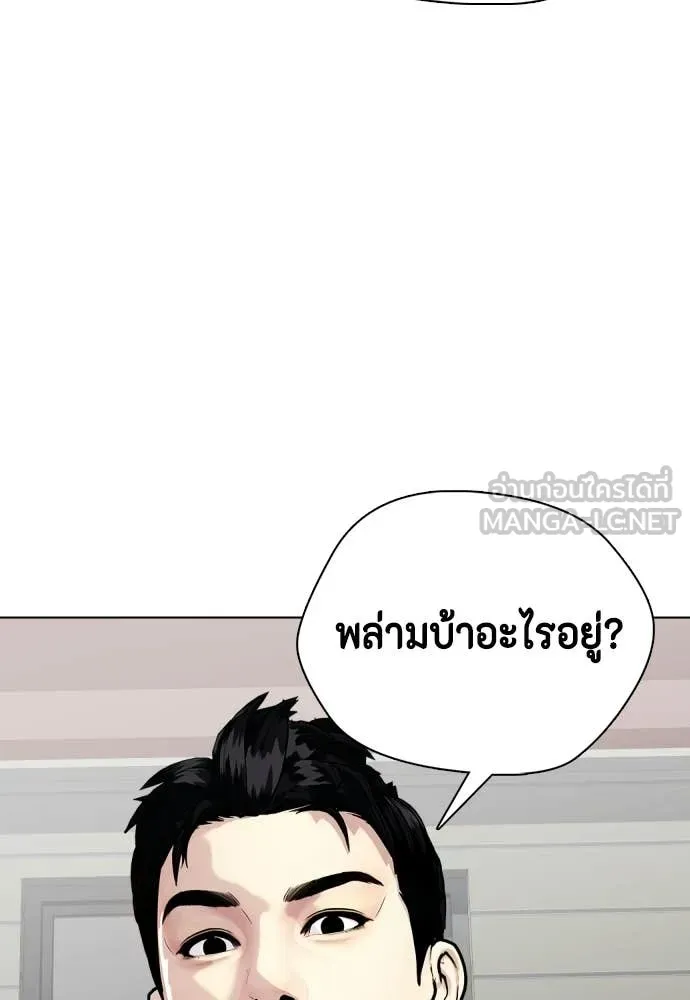 หน้า 83