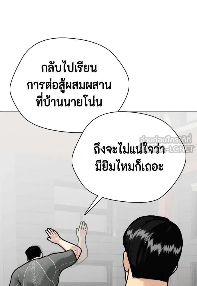หน้า 85