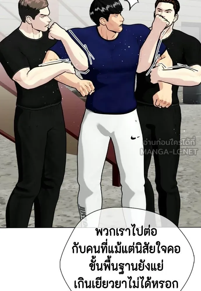 หน้า 88