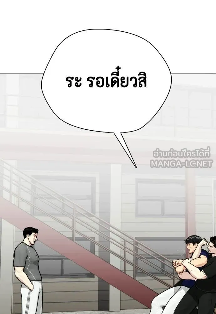หน้า 91