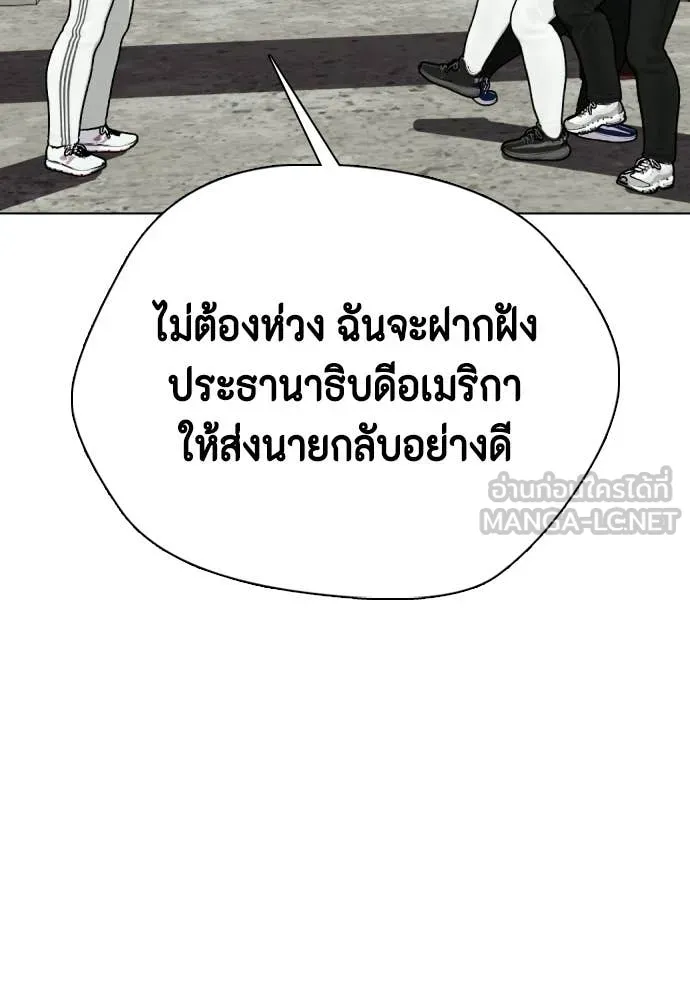 หน้า 92