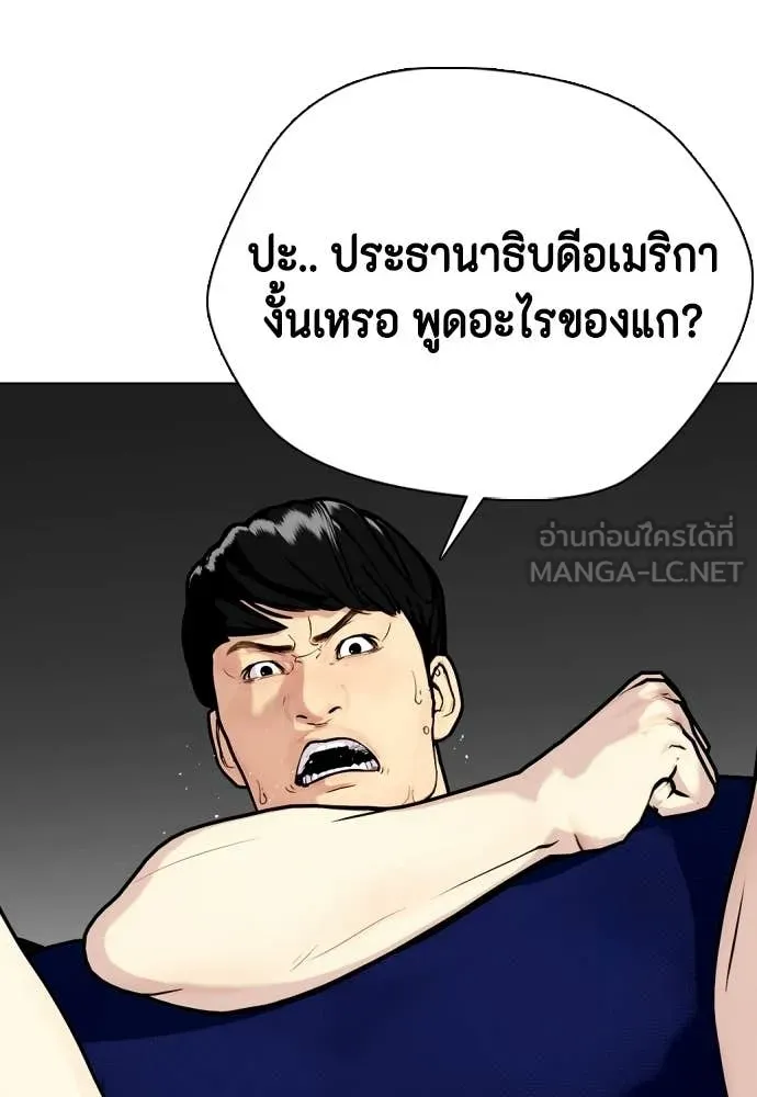 หน้า 93