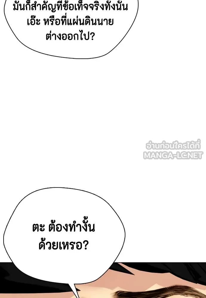 หน้า 96