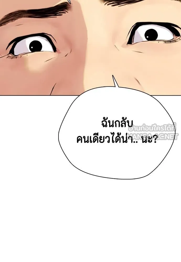 หน้า 97