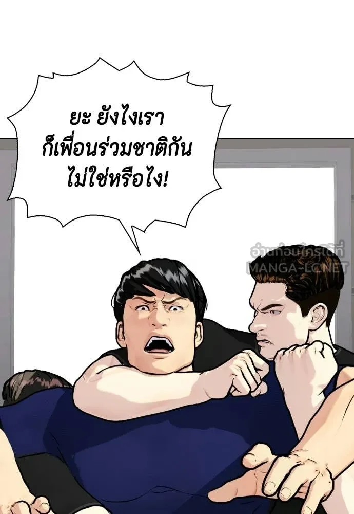หน้า 98