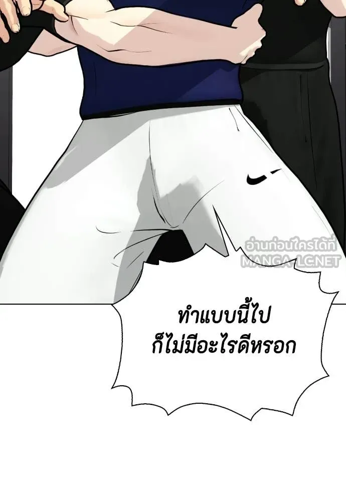 หน้า 99