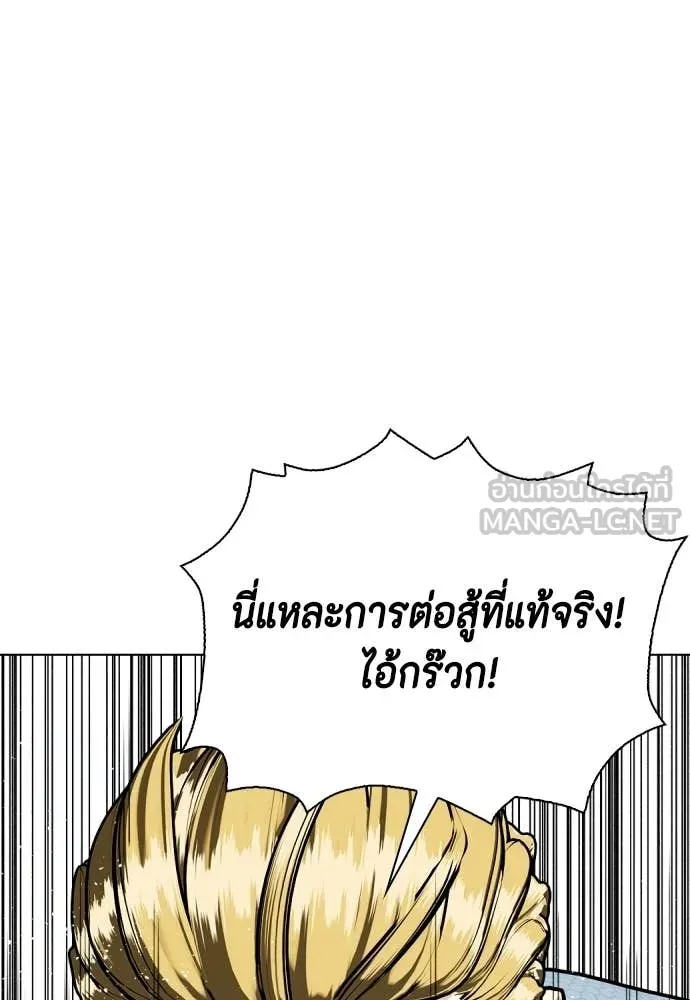 หน้า 100