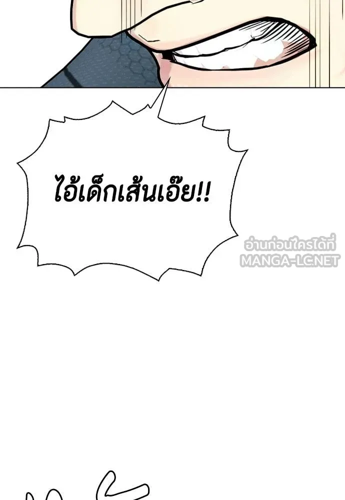 หน้า 110