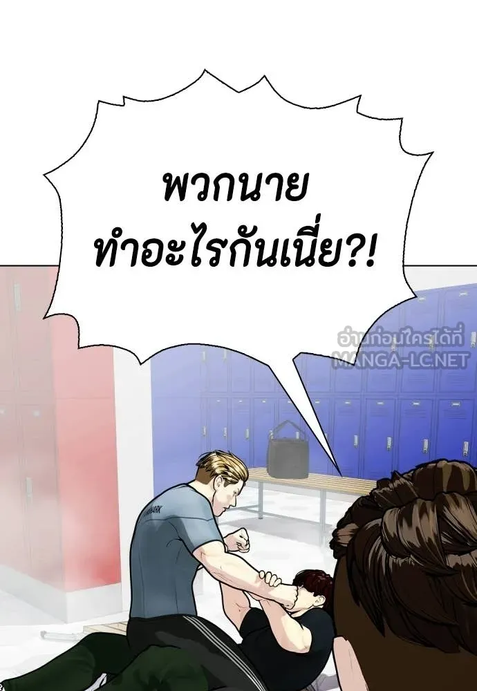 หน้า 119