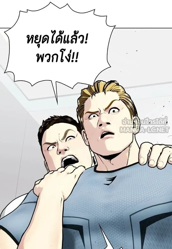 หน้า 121