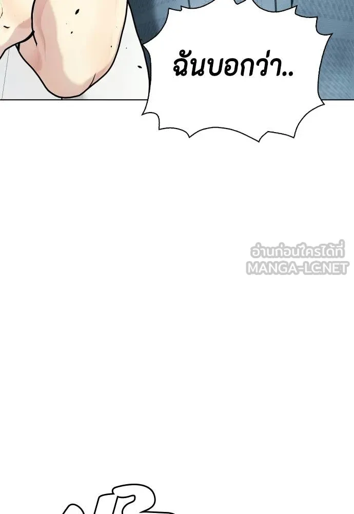 หน้า 122