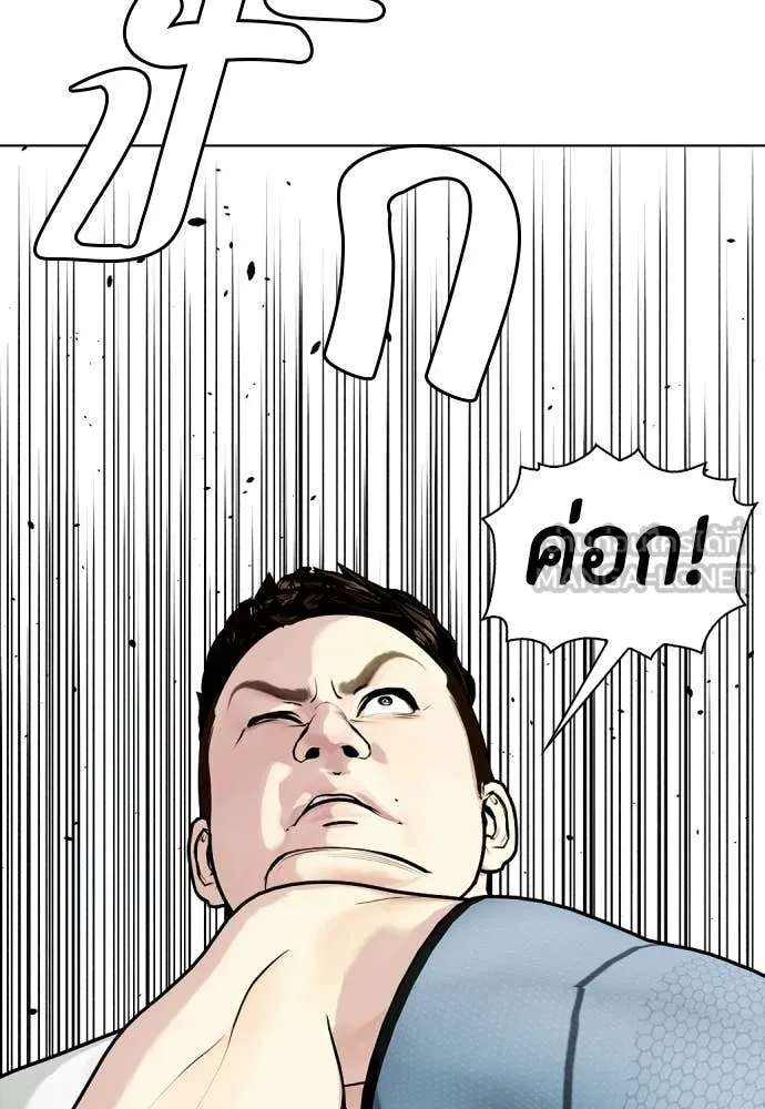 หน้า 123