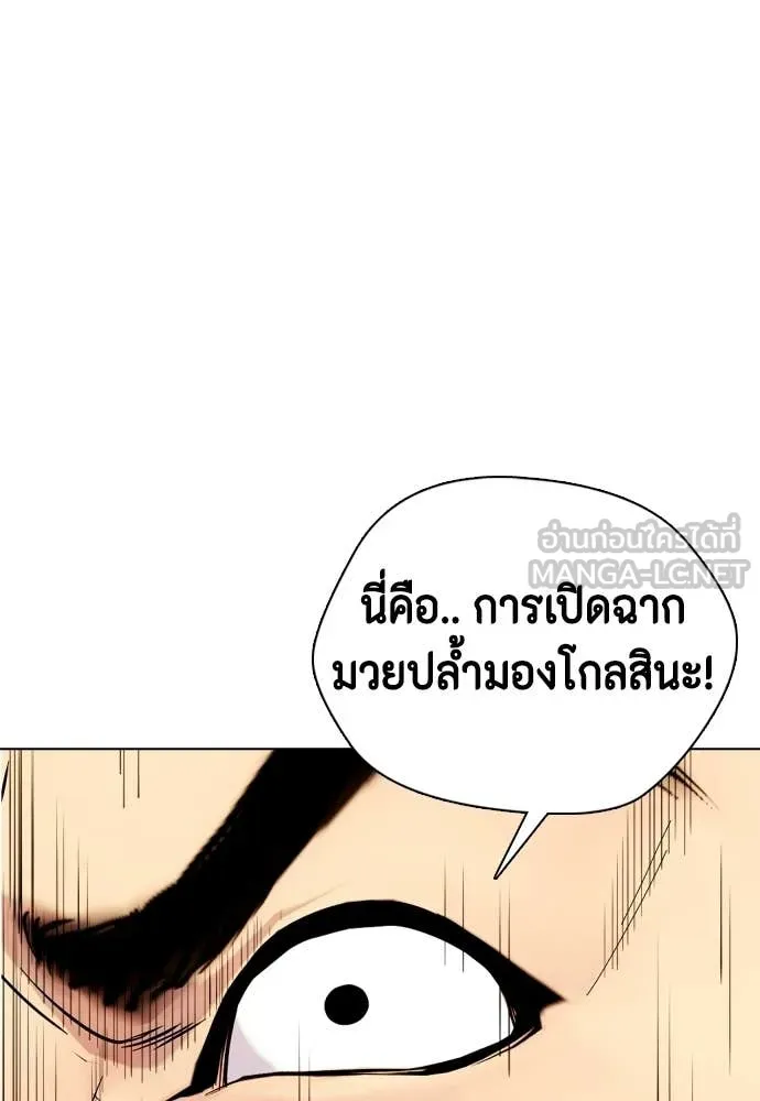 หน้า 140