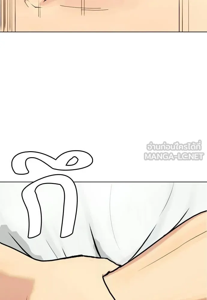 หน้า 141