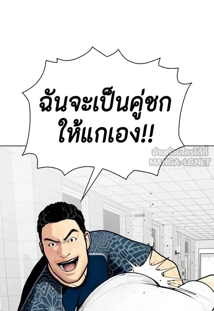 หน้า 143