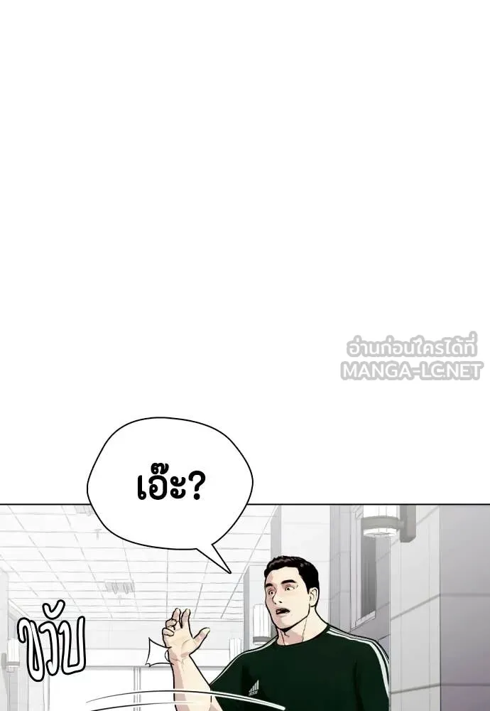 หน้า 160