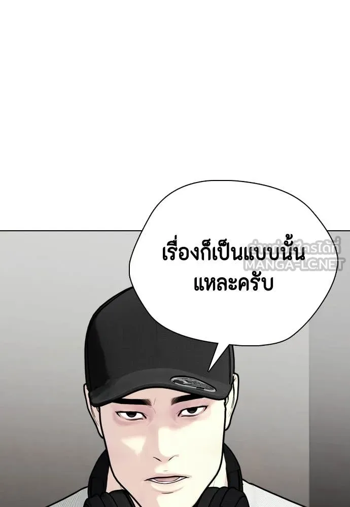 หน้า 170